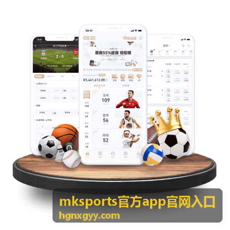 mksports官方app官网入口 合集封面